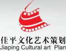 《東方》之韻 策劃與文化藝術(shù)活動(dòng)的交響曲