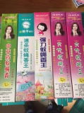 專業(yè)批發(fā)各類殺蟲(chóng)用品——聊城市經(jīng)濟(jì)開(kāi)發(fā)區(qū)中信美家銷售處