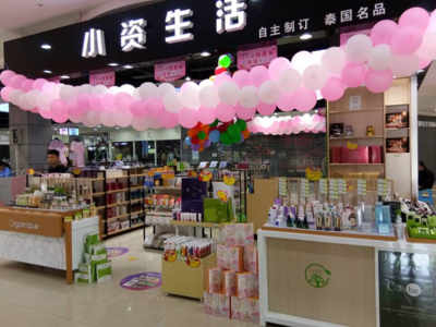 化妝品店經營零經驗？小資生活加盟店教你多元化經營之道