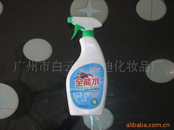 廣州市白云區(qū)澳迪化妝品廠家居清洗用品產品列表與化妝品零售服務簡介