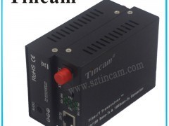 專業(yè)通信設(shè)備廠家直銷 光纖收發(fā)器、光端機(jī)、協(xié)轉(zhuǎn)器與交換機(jī)一站式供應(yīng)